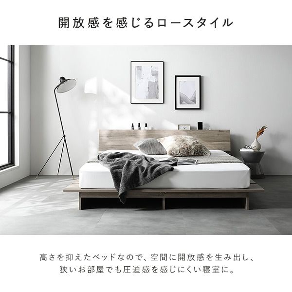 ステージベッド 棚付 クイーン ベッドフレームのみ ストーングレー フレーム幅180cm 宮付 コンセント 専用パッド 頑丈 通気性 ローベッド すのこベッド ベッドフレーム フロアベッド 寝具 ベッドルーム 寝室