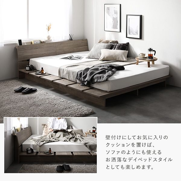 ステージベッド 棚付 ステージタイプ ダブル 2層ポケットコイルマットレス付 ナチュラル フレーム幅160cm マットレス幅140cm 宮付 コンセント 専用パッド 頑丈 通気性 ローベッド すのこベッド ベッドフレーム フロアベッド 寝具 ベッドルーム 寝室