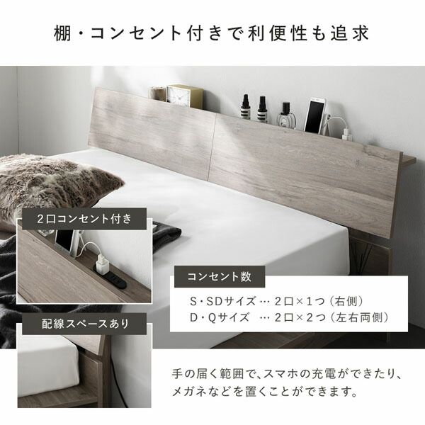 ステージベッド 棚付 ステージタイプ シングル 2層ポケットコイルマットレス付 ホワイト フレーム幅120cm マットレス幅97cm 宮付 コンセント 専用パッド 頑丈 通気性 ローベッド すのこベッド ベッドフレーム フロアベッド 寝具 ベッドルーム 寝室