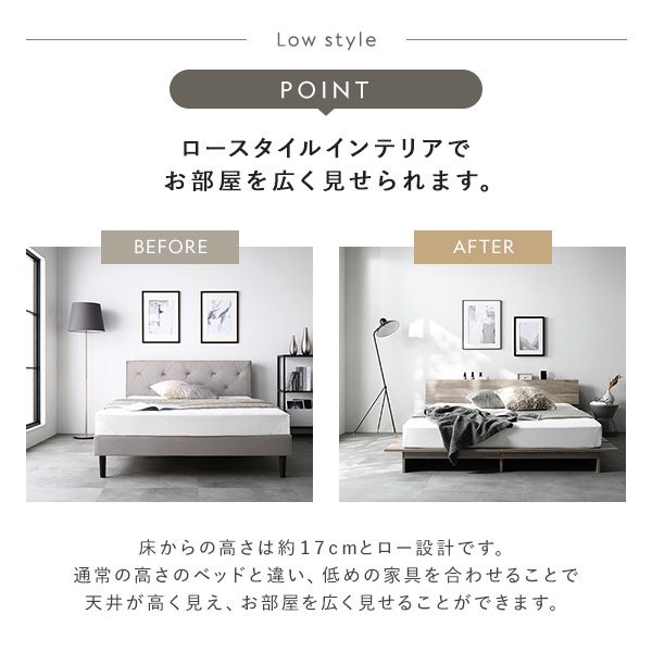 ステージベッド 棚付 ステージタイプ シングル 2層ポケットコイルマットレス付 ストーングレー フレーム幅120cm マットレス幅97cm 宮付 コンセント 専用パッド 頑丈 通気性 ローベッド すのこベッド ベッドフレーム フロアベッド 寝具 ベッドルーム 寝室