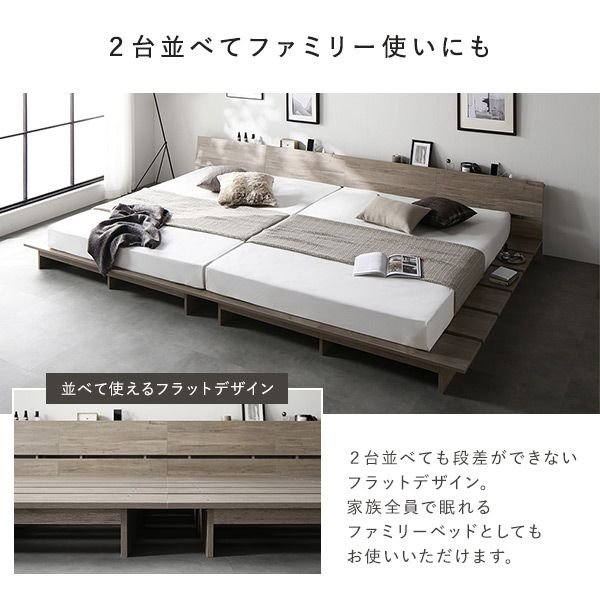 ステージベッド 棚付 ステージタイプ セミダブル 国産ポケットコイルマットレス付 レギュラー ストーングレー フレーム幅140cm マットレス幅120cm 宮付 コンセント 専用パッド 頑丈 通気性 ローベッド すのこベッド ベッドフレーム フロアベッド 寝具 ベッドルーム 寝室