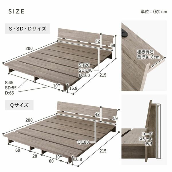 ステージベッド 棚付 ステージタイプ ダブル 国産ポケットコイルマットレス付 レギュラー ストーングレー フレーム幅160cm マットレス幅140cm 宮付 コンセント 専用パッド 頑丈 通気性 ローベッド すのこベッド ベッドフレーム フロアベッド 寝具 ベッドルーム 寝室