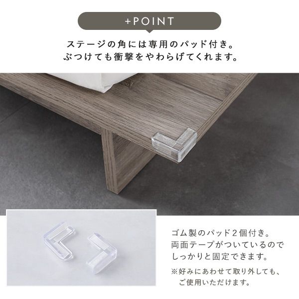 ステージベッド 棚付 ステージタイプ シングル 国産ポケットコイルマットレス付 ハード グレージュ フレーム幅120cm マットレス幅97cm 宮付 コンセント 専用パッド 頑丈 通気性 ローベッド すのこベッド ベッドフレーム フロアベッド 寝具 ベッドルーム 寝室