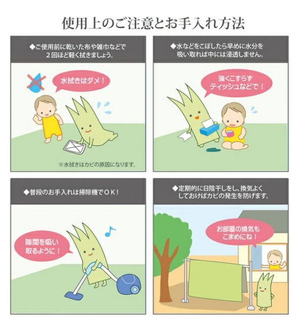 日本製 い草 上敷き/ラグマット 双目織 江戸間6畳 約261×352cm 抗菌 防臭 調湿機能付き 草津 〔リビング〕代引NG