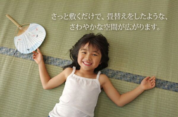 日本製 い草 上敷き/ラグマット 糸引織 江戸間2畳 約176×176cm 抗菌 防臭 調湿機能付き 柿田川 〔リビング〕代引NG