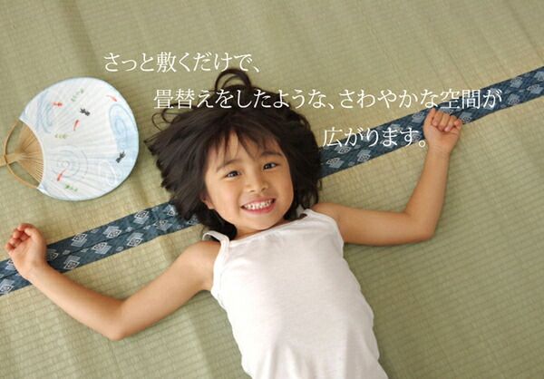 日本製 い草 上敷き/ラグマット 双目織 江戸間2畳 約176×176cm 抗菌 防臭 調湿機能付き ほほえみ 〔リビング〕代引NG