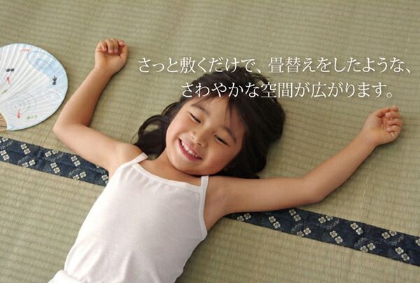 日本製 い草 上敷き/ラグマット 糸引織 本間3畳 約191×286cm 抗菌 防臭 調湿機能付き 梅花 〔リビング〕代引NG