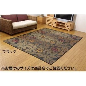 袋織 い草 ラグマット/絨毯 ブラック 約191×191cm 日本製 抗菌 防臭 消臭 調湿機能付 耐久性抜群 〔リビング〕代引NG