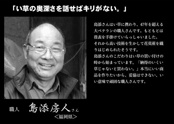 袋織 い草 ラグマット/絨毯 ブラック 約191×191cm 日本製 抗菌 防臭 消臭 調湿機能付 耐久性抜群 〔リビング〕代引NG