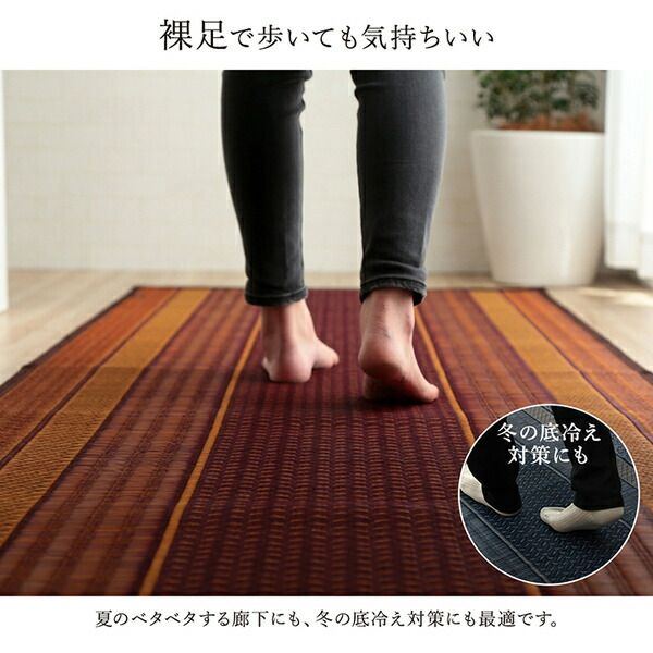 い草 廊下カーペット/ラグマット ベージュ 約80×240cm 日本製 抗菌 防臭 調湿 防傷 裏：不織布 〔玄関 入口 リビング〕代引NG