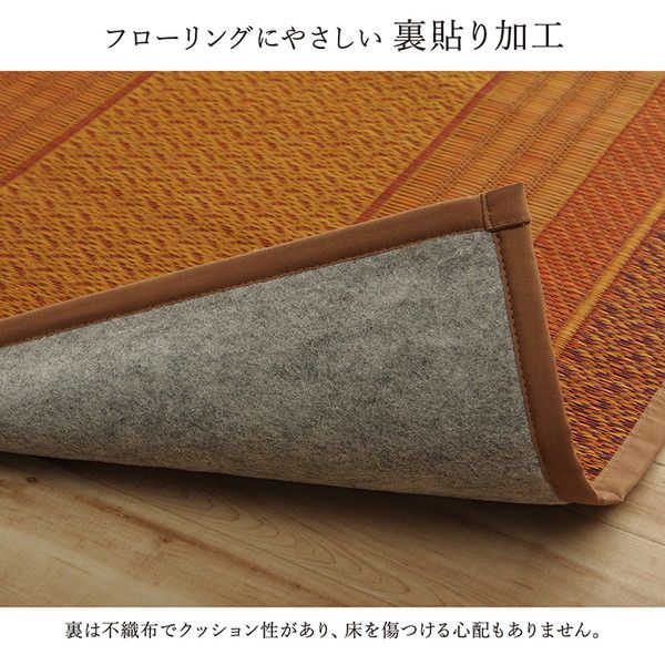 い草 廊下カーペット/ラグマット ベージュ 約80×240cm 日本製 抗菌 防臭 調湿 防傷 裏：不織布 〔玄関 入口 リビング〕代引NG