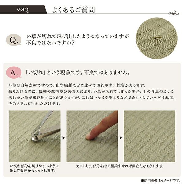 い草 廊下カーペット/ラグマット ベージュ 約80×340cm 日本製 抗菌 防臭 調湿 防傷 裏：不織布 〔玄関 入口 リビング〕代引NG