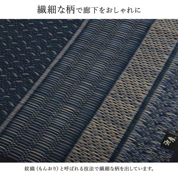 い草 廊下カーペット/ラグマット ベージュ 約80×340cm 日本製 抗菌 防臭 調湿 防傷 裏：不織布 〔玄関 入口 リビング〕代引NG