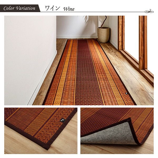 い草 廊下カーペット/ラグマット ベージュ 約80×440cm 日本製 抗菌 防臭 調湿 防傷 裏：不織布 〔玄関 入口 リビング〕代引NG