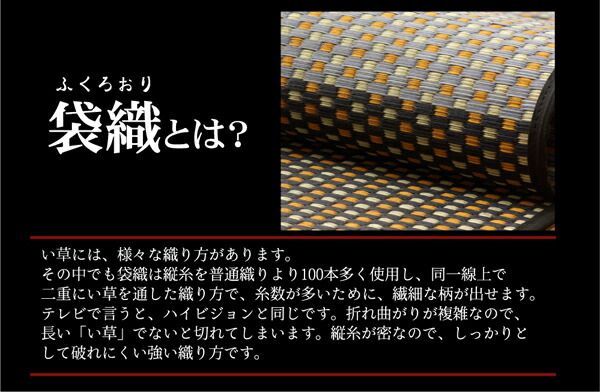 日本製 い草 花ござ/ラグマット 三重織 レッド 江戸間2畳 約174×174cm 抗菌 防臭 調湿 耐久性抜群 〔リビング〕代引NG