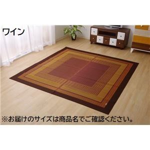 い草 花ござ ラグマット/絨毯 ワイン 江戸間2畳 約174×174cm 日本製 抗菌 防臭 消臭 調湿 モダン 耐久性 〔リビング〕代引NG