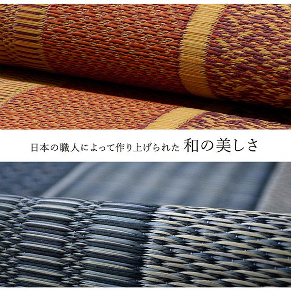 い草 花ござ ラグマット/絨毯 ワイン 江戸間8畳 約348×352cm 日本製 抗菌 防臭 消臭 調湿 モダン 耐久性 〔リビング〕代引NG
