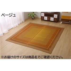 い草 花ござ ラグマット/絨毯 ベージュ 江戸間3畳 約174×261cm 日本製 抗菌 防臭 消臭 調湿 モダン 耐久性 〔リビング〕代引NG