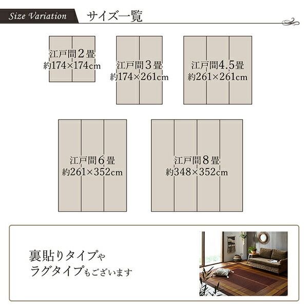 い草 花ござ ラグマット/絨毯 ベージュ 江戸間8畳 約348×352cm 日本製 抗菌 防臭 消臭 調湿 モダン 耐久性 〔リビング〕代引NG
