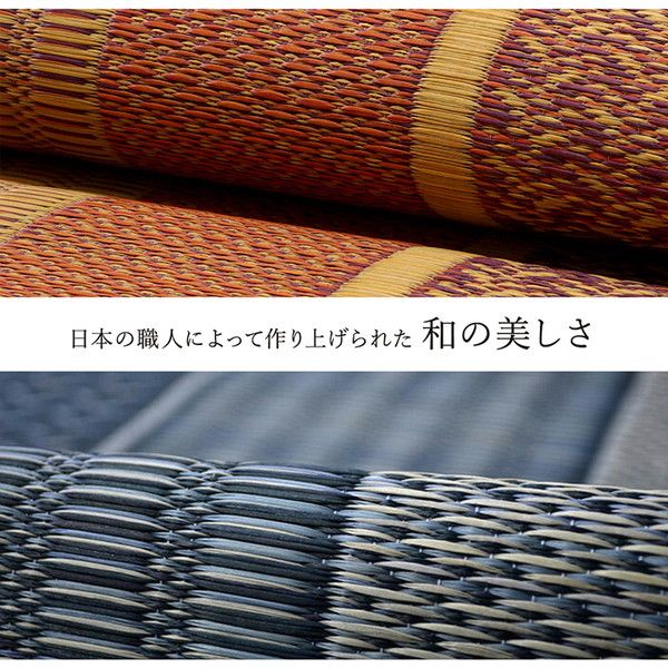 い草 花ござ ラグマット/絨毯 ベージュ 江戸間3畳 約174×261cm 日本製 抗菌 防臭 消臭 調湿 不織布 防傷 〔リビング〕代引NG