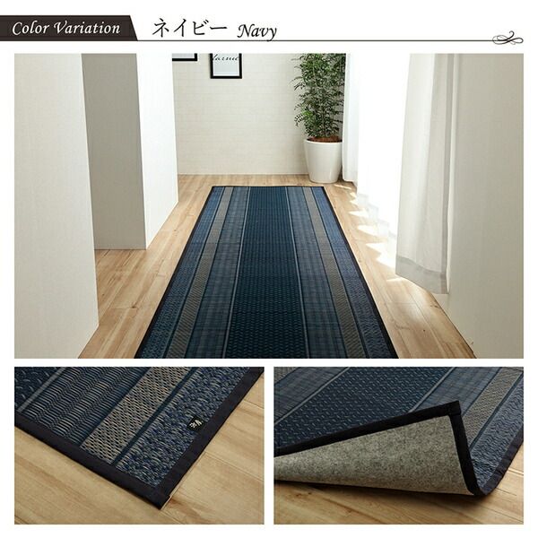 い草 廊下カーペット/ラグマット ワイン 約80×180cm 日本製 抗菌 防臭 調湿 防傷 裏：不織布 〔玄関 入口 リビング〕代引NG