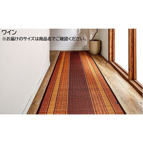 い草 廊下カーペット/ラグマット ワイン 約80×240cm 日本製 抗菌 防臭 調湿 防傷 裏：不織布 〔玄関 入口 リビング〕代引NG