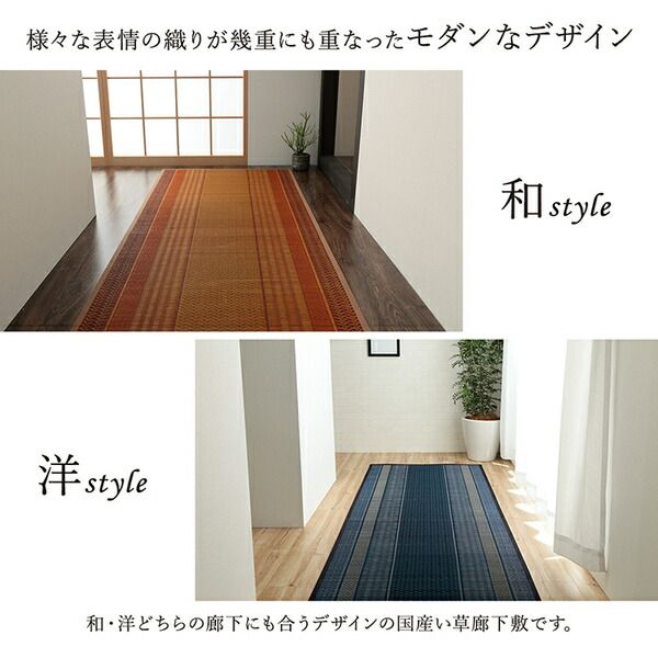い草 廊下カーペット/ラグマット ワイン 約80×240cm 日本製 抗菌 防臭 調湿 防傷 裏：不織布 〔玄関 入口 リビング〕代引NG