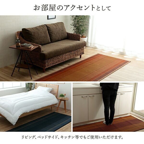 い草 廊下カーペット/ラグマット ワイン 約80×440cm 日本製 抗菌 防臭 調湿 防傷 裏：不織布 〔玄関 入口 リビング〕代引NG