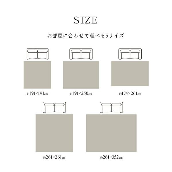 い草 花ござ/ラグマット 袋織 江戸間3畳 約174×261cm 裏：不織布 防傷 抗防臭 消臭 調湿効果 〔リビング ダイニング〕代引NG
