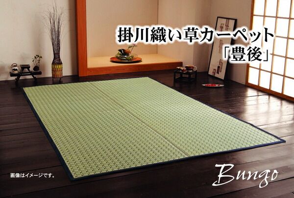 掛川織 い草 ラグマット/絨毯 ベージュ 江戸間2畳 約174×174cm 抗菌 防臭 調湿効果 消臭 クッション性 〔リビング〕代引NG