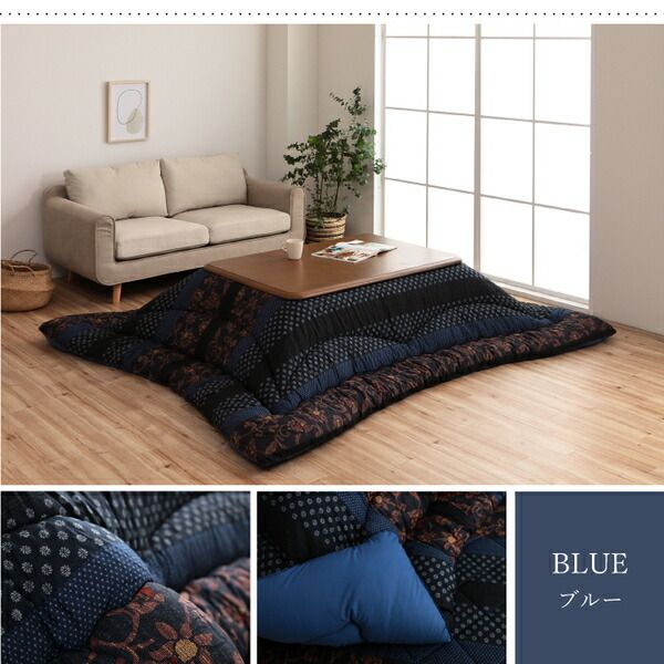 日本製 こたつ布団 こたつ厚掛敷布団 セット 和柄 長方形 大判 ブルー 約205×285cm代引NG