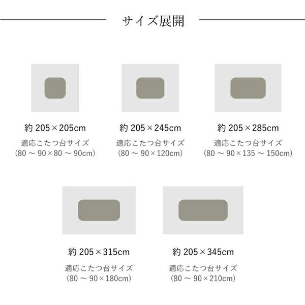 日本製 こたつ布団 こたつ厚掛敷布団 セット 和柄 長方形 大判 ブルー 約205×345cm代引NG