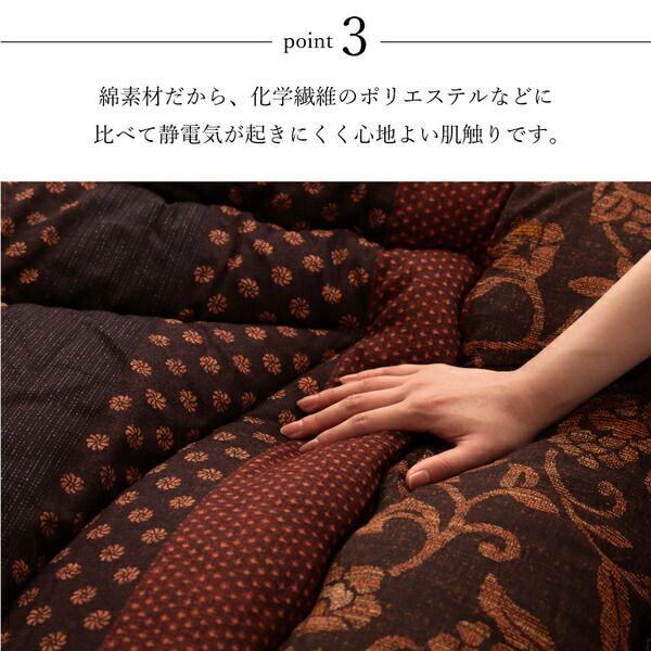 日本製 こたつ布団 こたつ厚掛敷布団 セット 和柄 長方形 ブラウン 約205×245cm代引NG