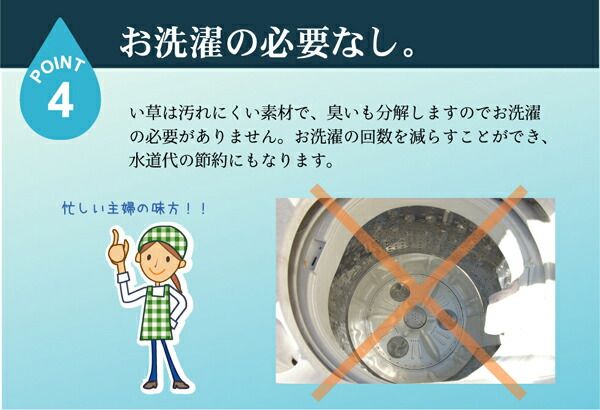 固わた40mm入り い草ごろ寝フリーマット (おやじの場所) ブルー 約70×150cm代引NG