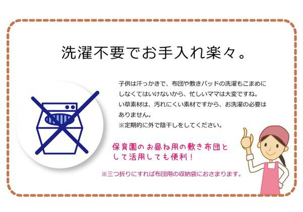 純国産/日本製 い草ごろ寝マット ピンク 約70×120cm（中：固わた15mm）代引NG