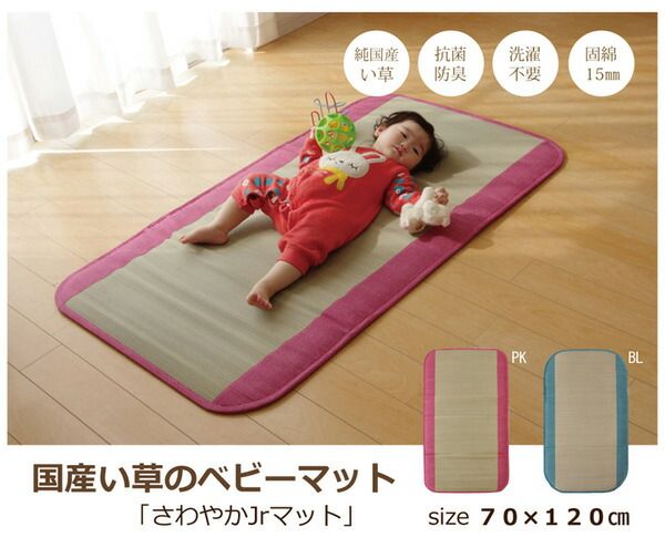純国産/日本製 い草ごろ寝マット ピンク 約70×120cm（中：固わた15mm）代引NG