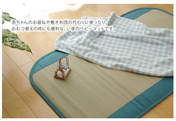 純国産/日本製 い草ごろ寝マット ピンク 約70×120cm（中：固わた15mm）代引NG
