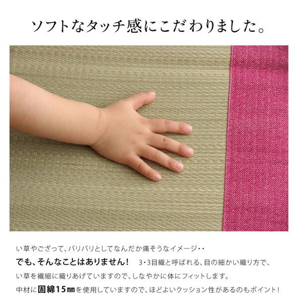 純国産/日本製 い草ごろ寝マット ピンク 約70×120cm（中：固わた15mm）代引NG