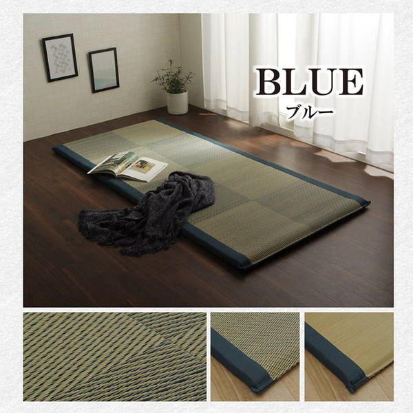 い草 い草マット 国産 ごろ寝マット くつろぎ 折畳み可 ブラウン 約90×200cm代引NG