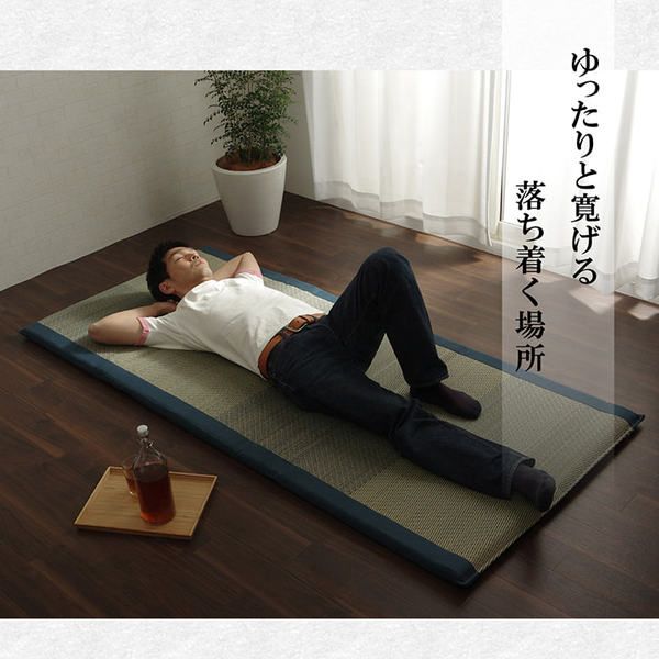 い草 い草マット 国産 ごろ寝マット くつろぎ 折畳み可 ブラウン 約90×200cm代引NG