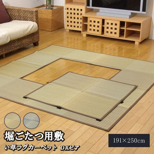 い草 ラグマット/絨毯 堀こたつ対応 ベージュ 約191×250cm 中抜き：約90×120cm 抗菌防臭 調湿 裏面不織布 〔リビング〕代引NG