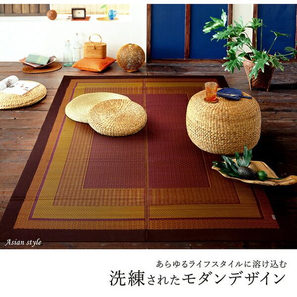 モダン い草 ラグマット/絨毯 ベージュ 裏面不織布 約191×191cm 日本製 抗菌 防臭 調湿 自然素材 モダン代引NG