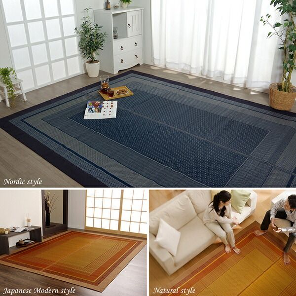 モダン い草 ラグマット/絨毯 ワイン 裏面不織布 約140×200cm 日本製 抗菌 防臭 調湿 自然素材 モダン代引NG