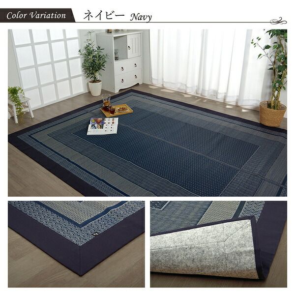モダン い草 ラグマット/絨毯 ワイン 裏面不織布 約95×150cm 日本製 抗菌 防臭 調湿 自然素材 モダン代引NG