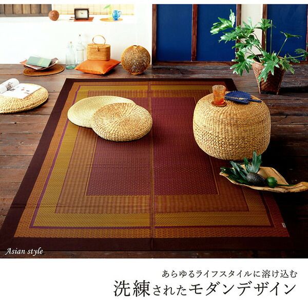 モダン い草 ラグマット/絨毯 ワイン 約95×150cm 日本製 抗菌 防臭 自然素材 モダン 調湿 空気清浄効果代引NG