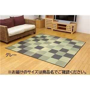 日本製 い草 ラグマット/絨毯 ブロック柄 グレー 約191×191cm 裏：ウレタン 調湿 抗菌 防臭 耐久性抜群 〔リビング〕代引NG