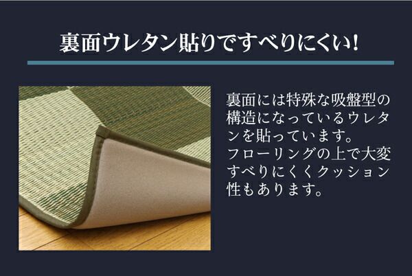 日本製 い草 ラグマット/絨毯 ブロック柄 グレー 約191×250cm 裏：ウレタン 調湿 抗菌 防臭 耐久性抜群 〔リビング〕代引NG