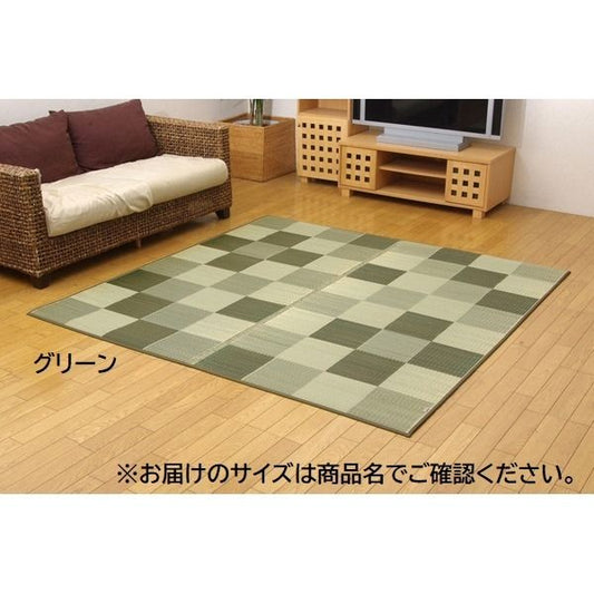 日本製 い草 ラグマット/絨毯 ブロック柄 グリーン 約191×250cm 調湿 抗菌 防臭 耐久性抜群 〔リビング〕代引NG