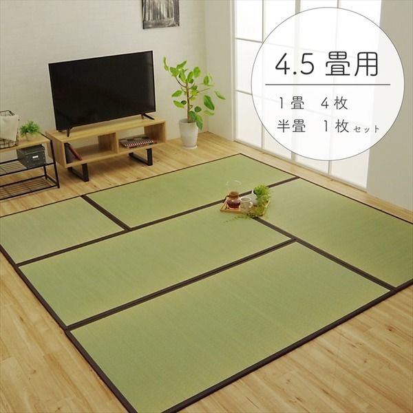 い草 置き畳/ユニット畳 【ブラウン 4.5畳セット 約82×164×1.7cm：4枚＋約82×82×1.7cm：1枚】 日本製 軽量 ジョイント付き【代引NG】