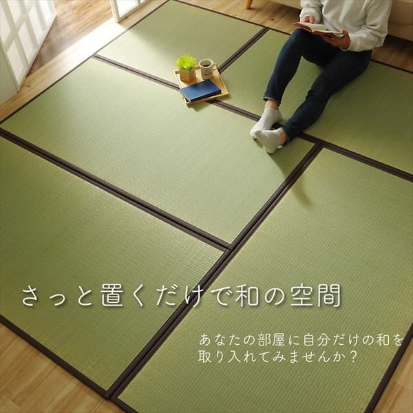い草 置き畳/ユニット畳 【ブラウン 約82×82×1.7cm 4枚1セット】 日本製 軽量 ジョイント付き 抗菌 防臭 〔リビング〕【代引NG】